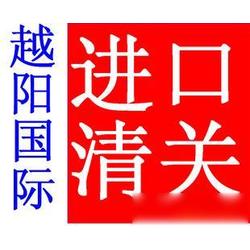 國際海運代理服務(wù) 一站式代理代辦與批發(fā)供應(yīng)指南