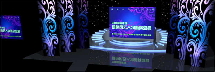 關于我們 專業公關活動策劃，為您塑造卓越品牌影響力