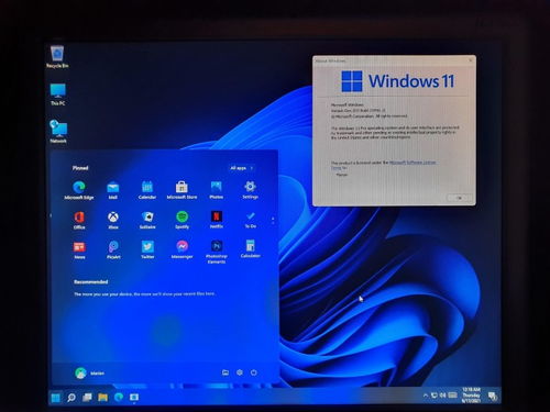 2007年老電腦系統(tǒng)安裝指南 從傳統(tǒng)到現代的嘗試