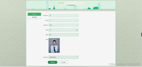 基于Java技術的恩施嬰童健康服務系統(tǒng)設計與實現